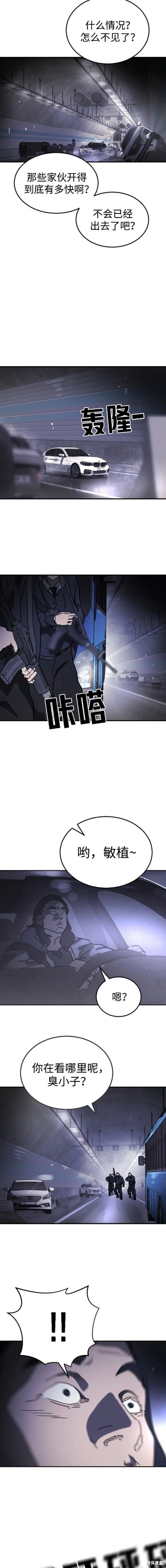 第111话