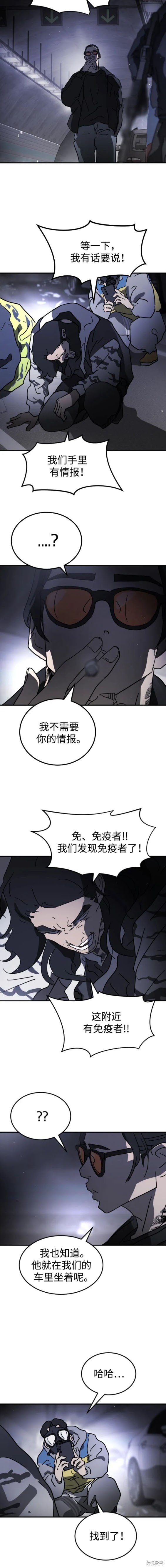 第111话