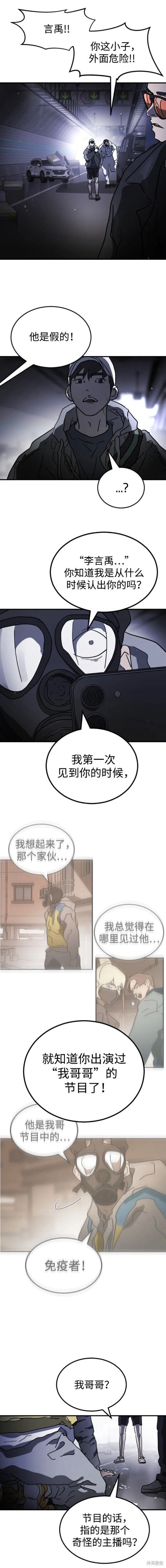 第111话