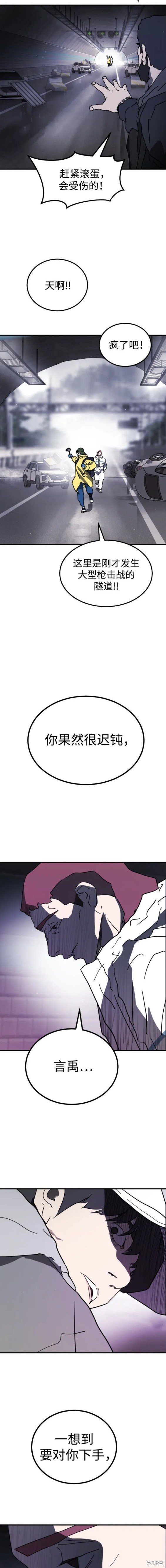 第111话