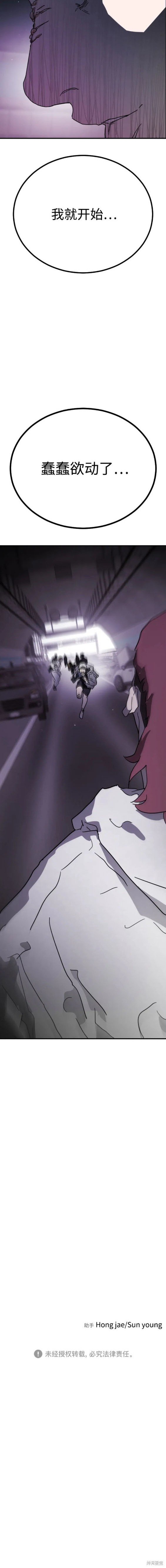 第111话