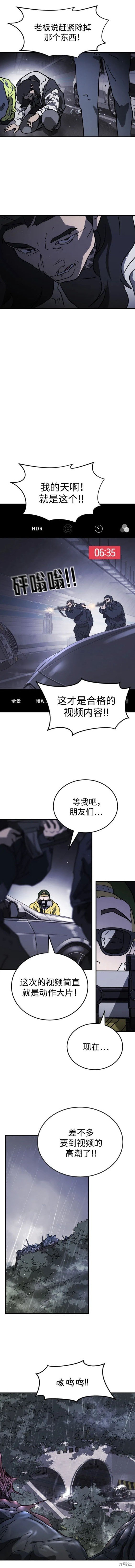 第112话