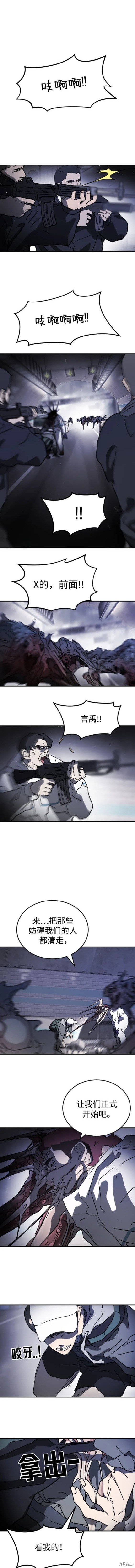 第112话