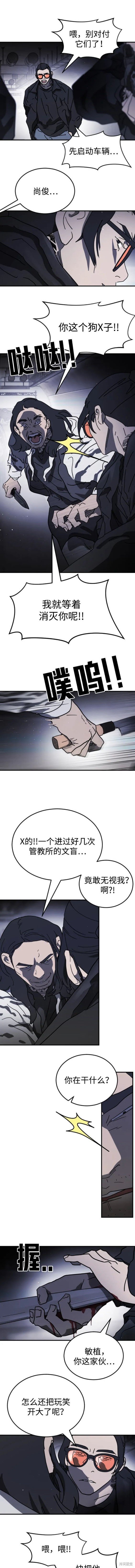 第112话