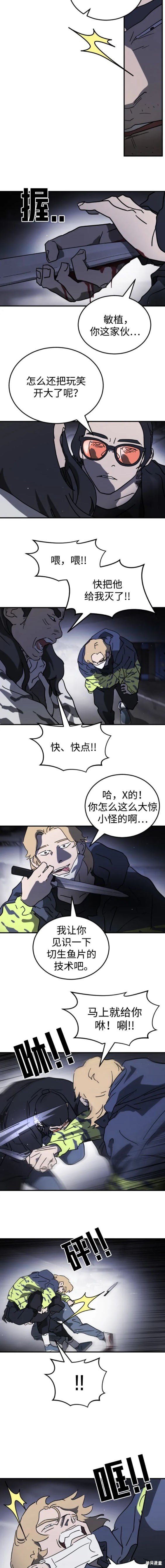 第112话