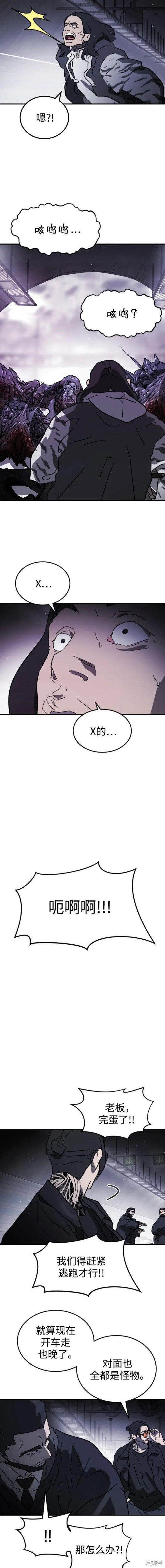 第112话