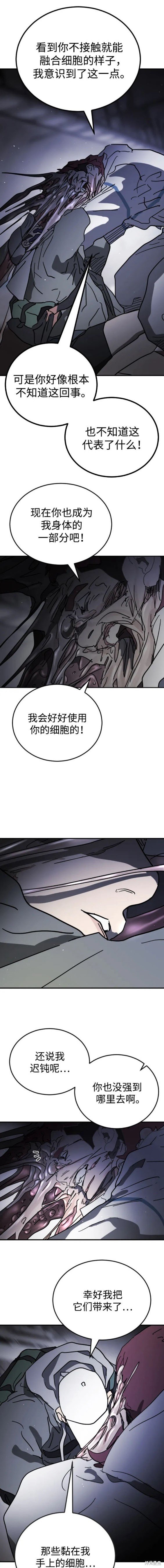 第112话
