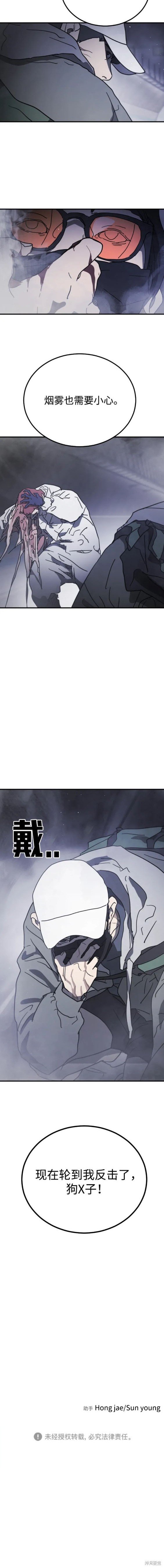 第112话