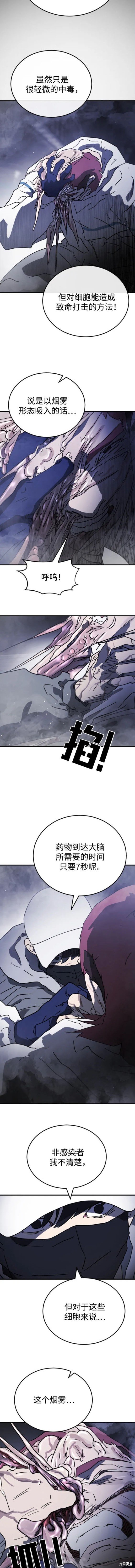 第113话