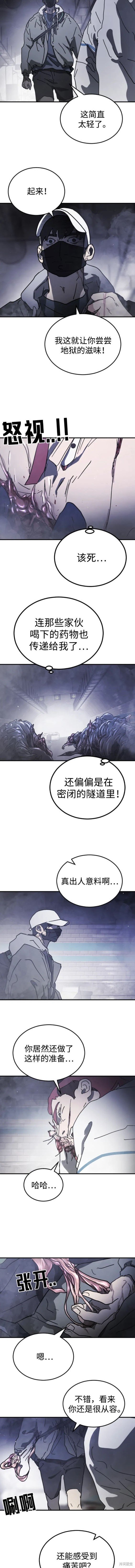 第113话