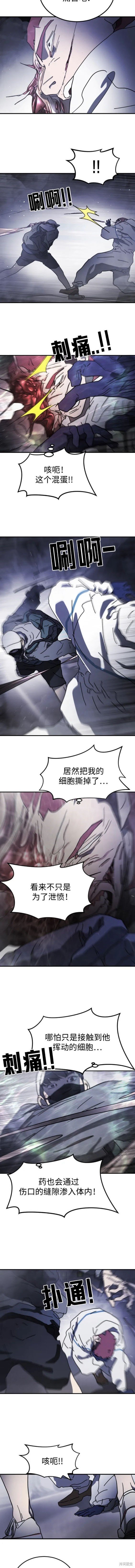 第113话