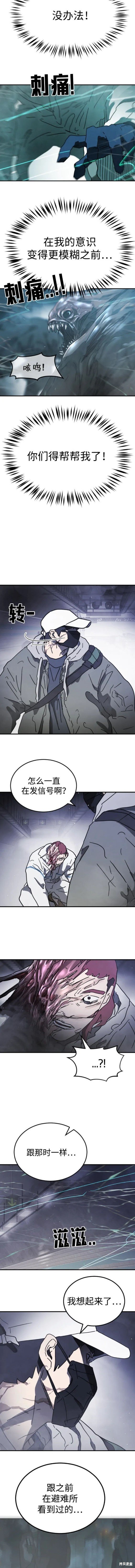 第113话
