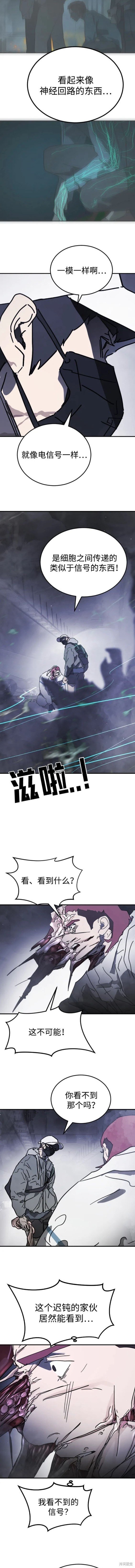 第113话