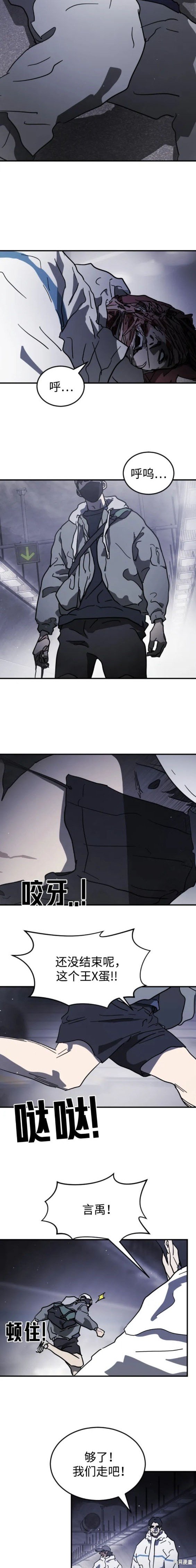 第113话