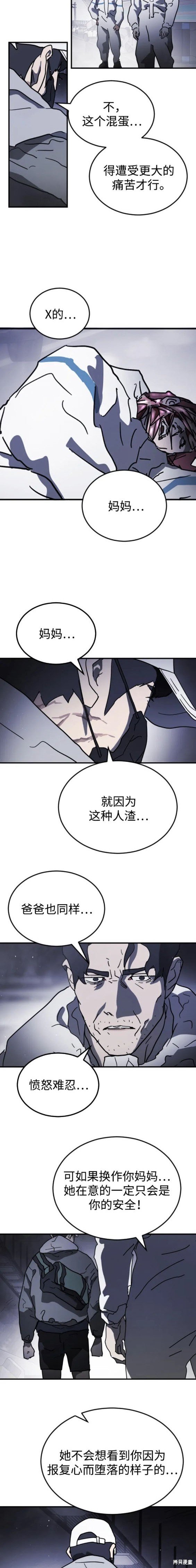 第113话