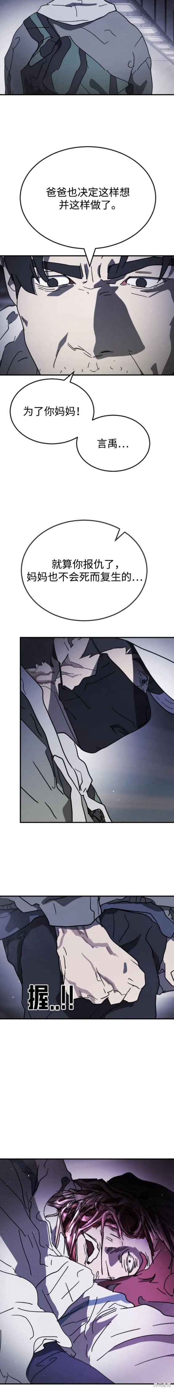 第113话