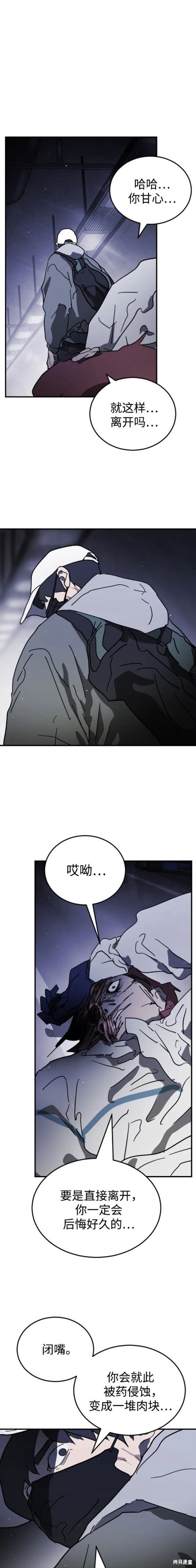 第113话