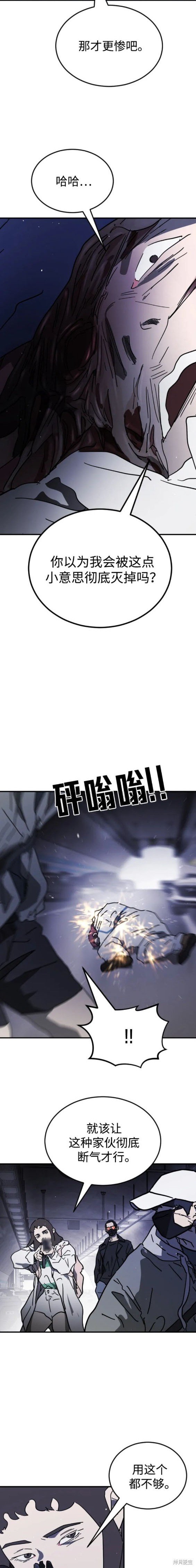 第113话