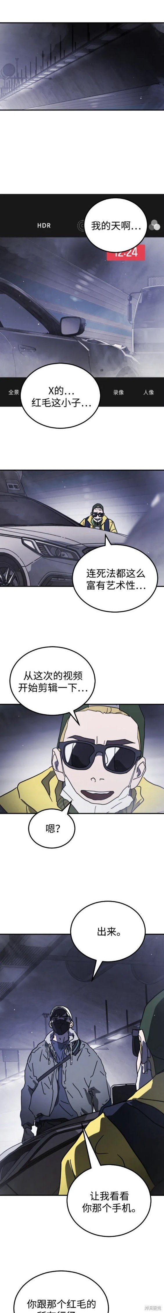 第113话
