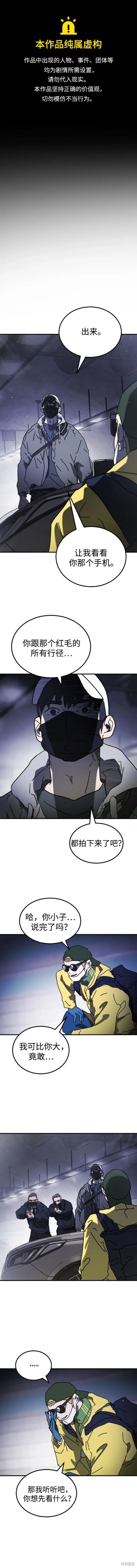 第114话