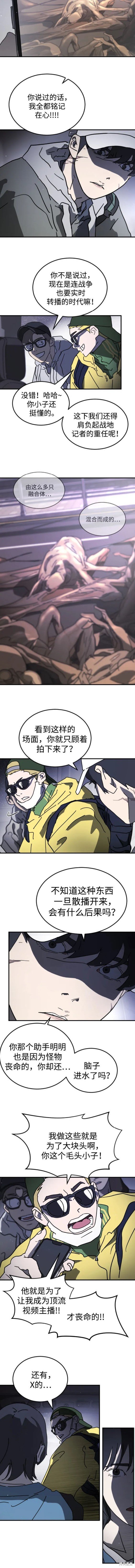 第114话
