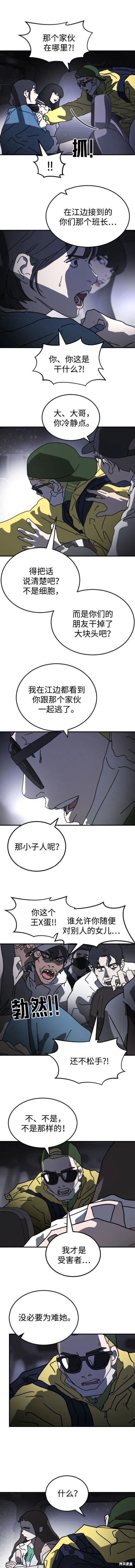 第114话