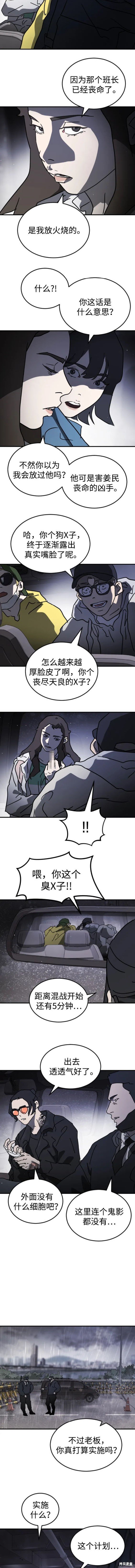 第114话