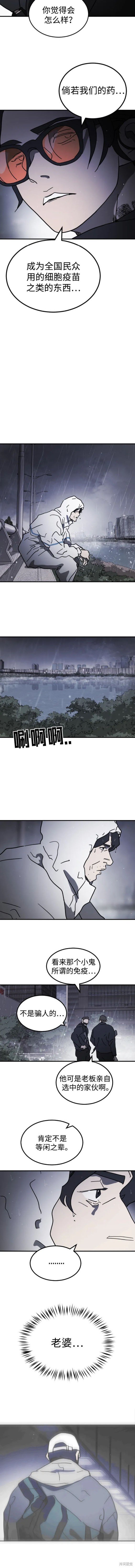 第114话