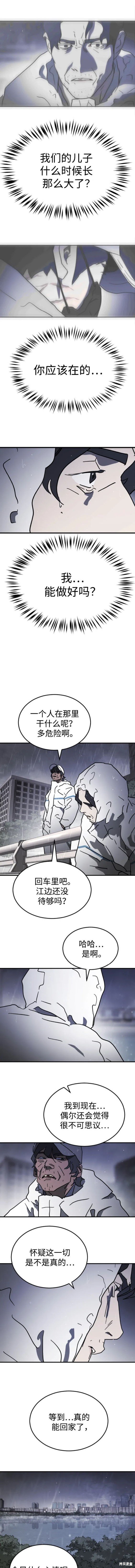 第114话