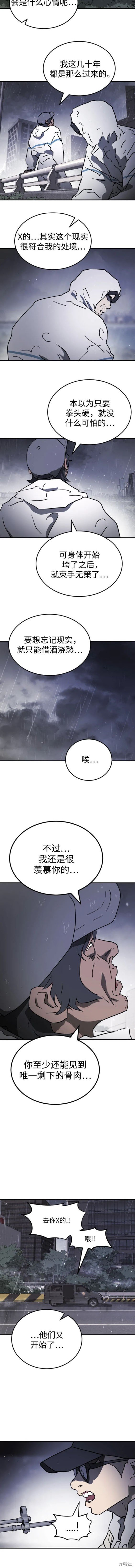 第114话
