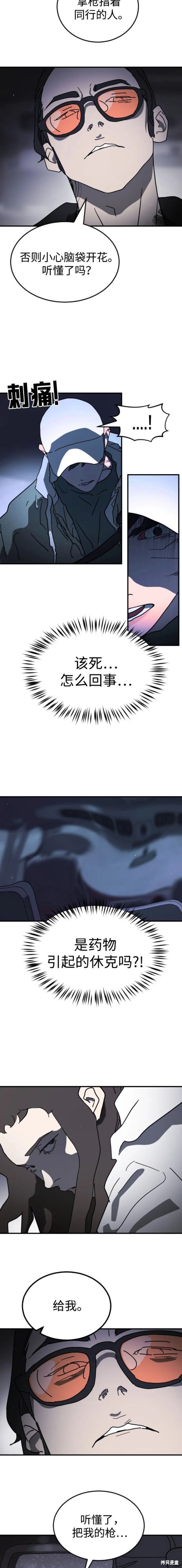 第114话