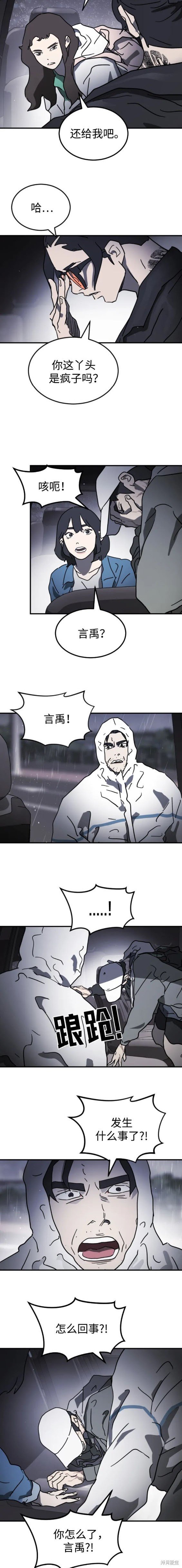 第114话