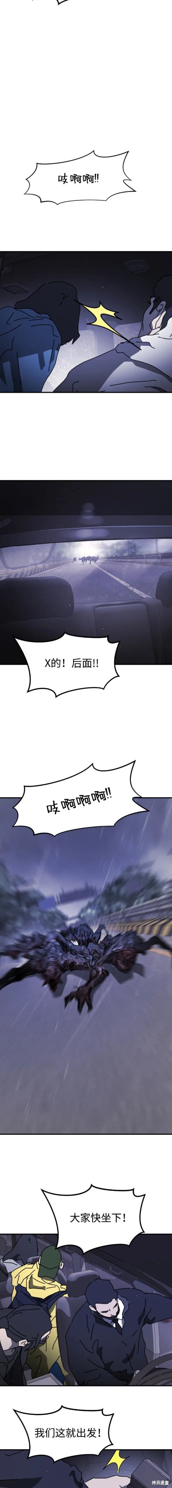 第114话
