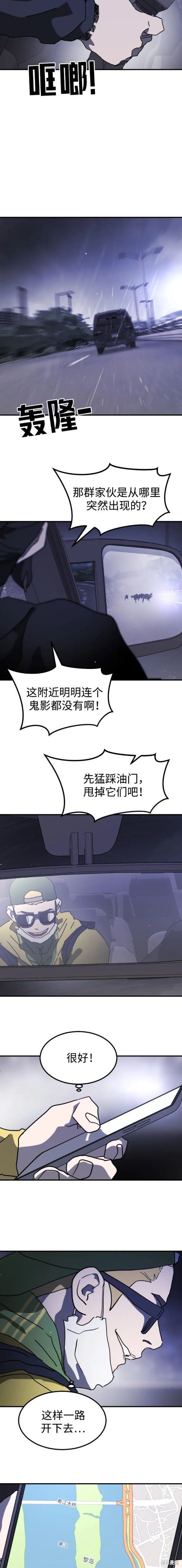 第114话