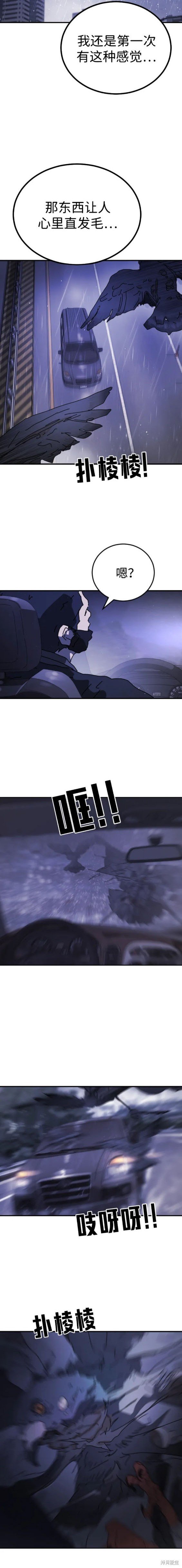 第114话
