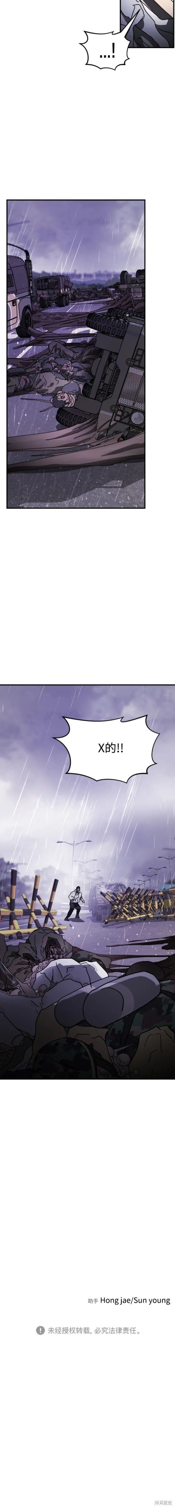第114话