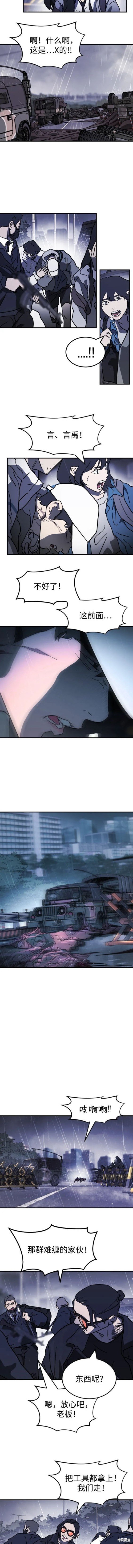 第115话