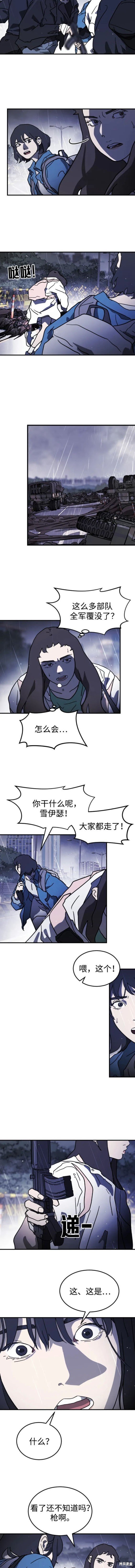 第115话