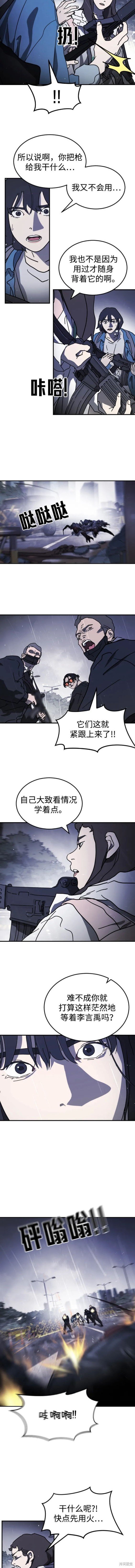 第115话