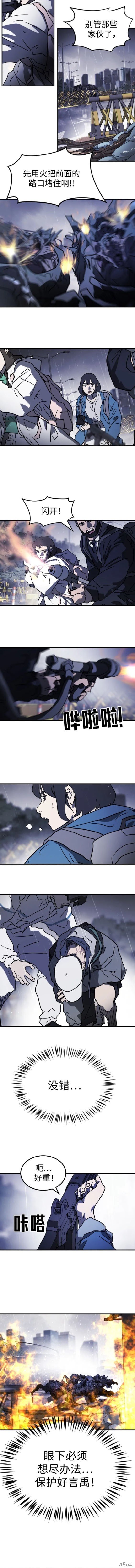 第115话