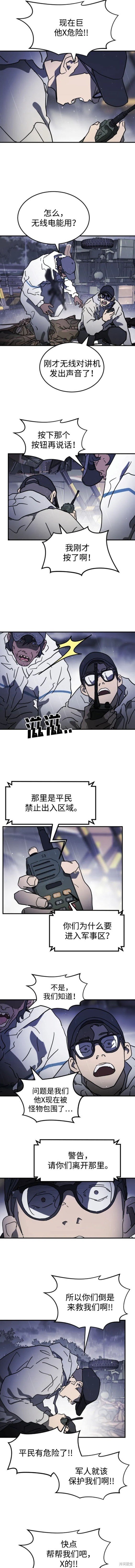 第115话