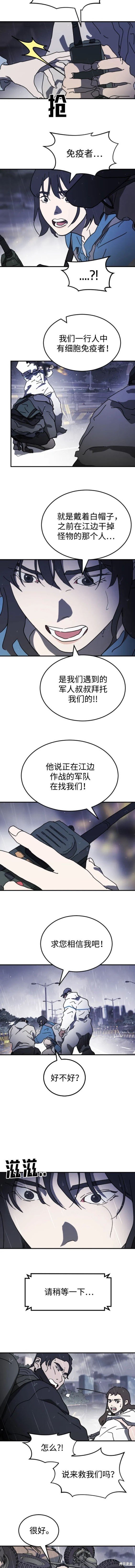 第115话