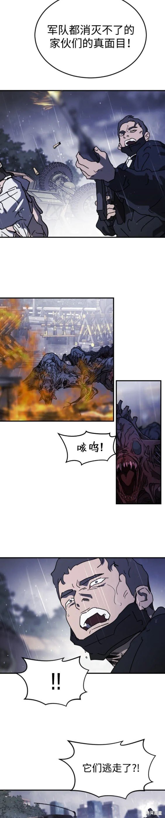 第115话