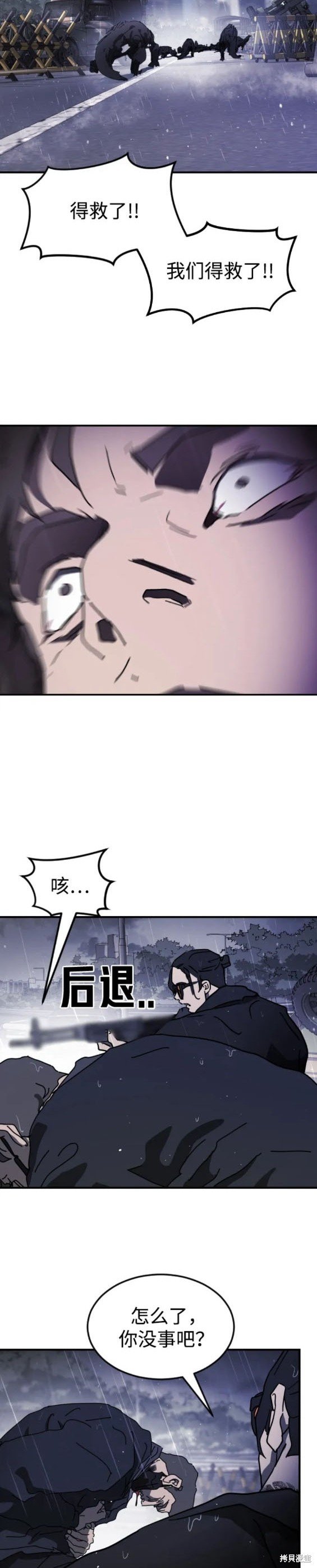 第115话