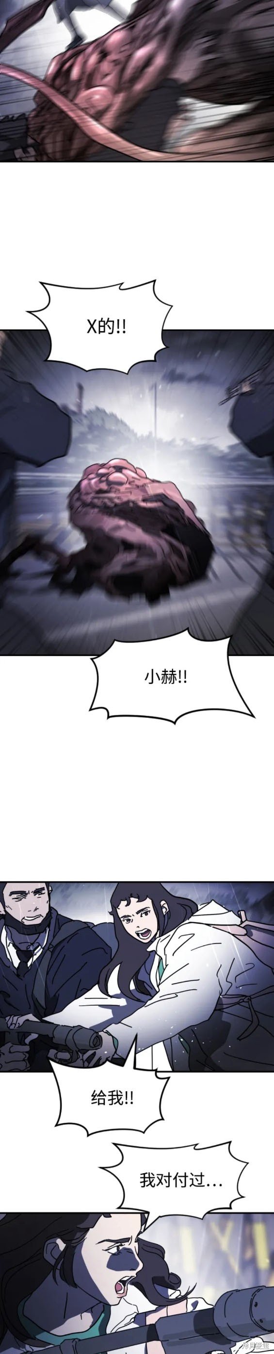 第115话