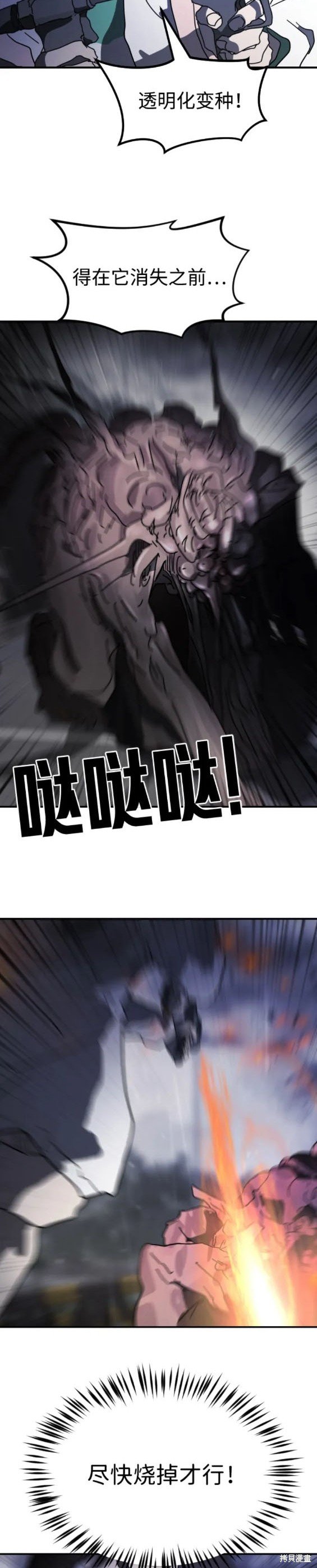第115话