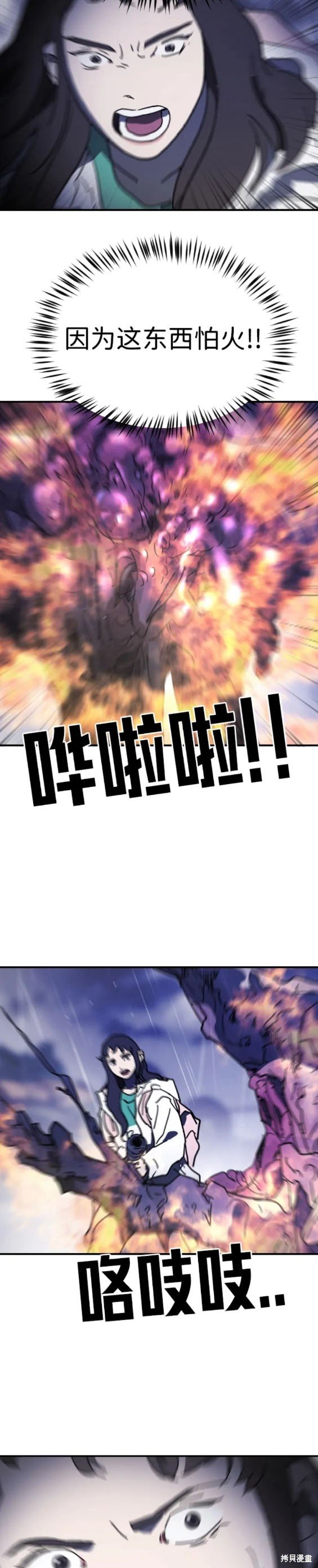 第115话