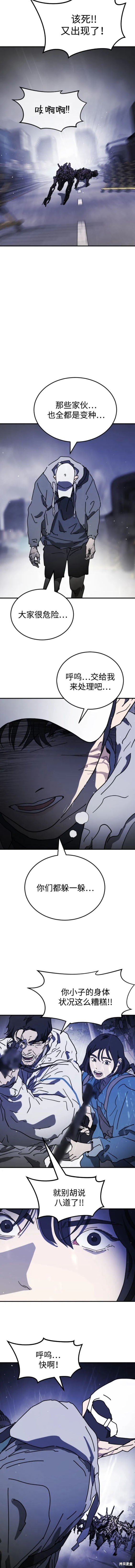 第116话