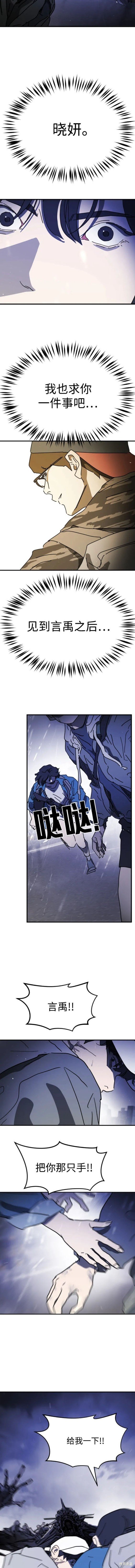 第116话