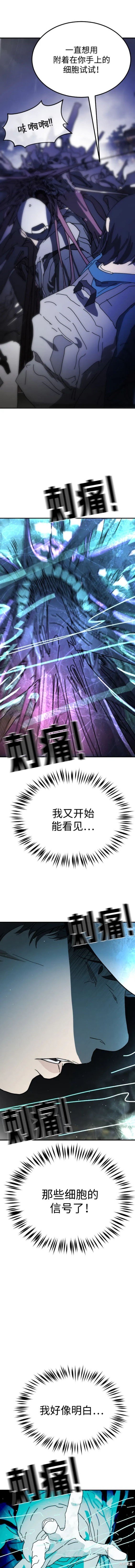 第116话